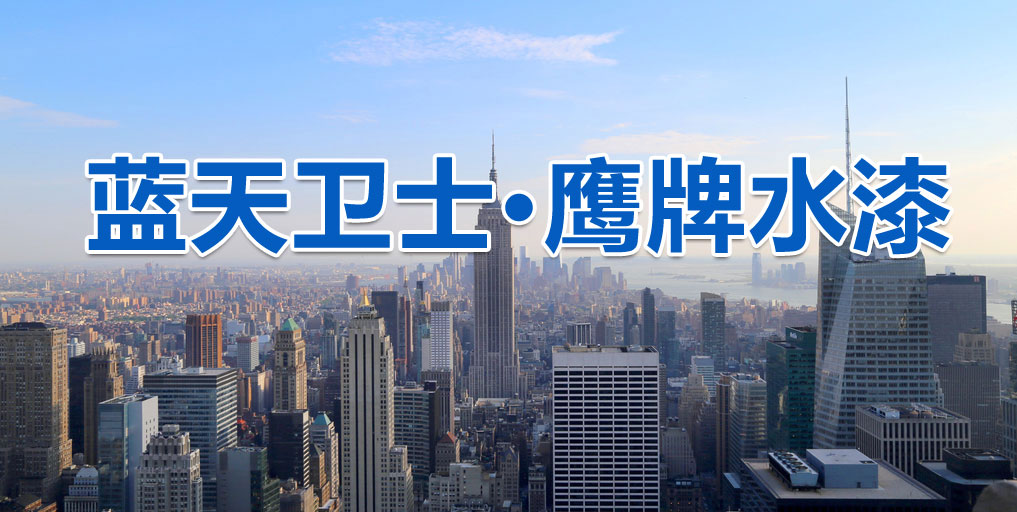 品牌简介