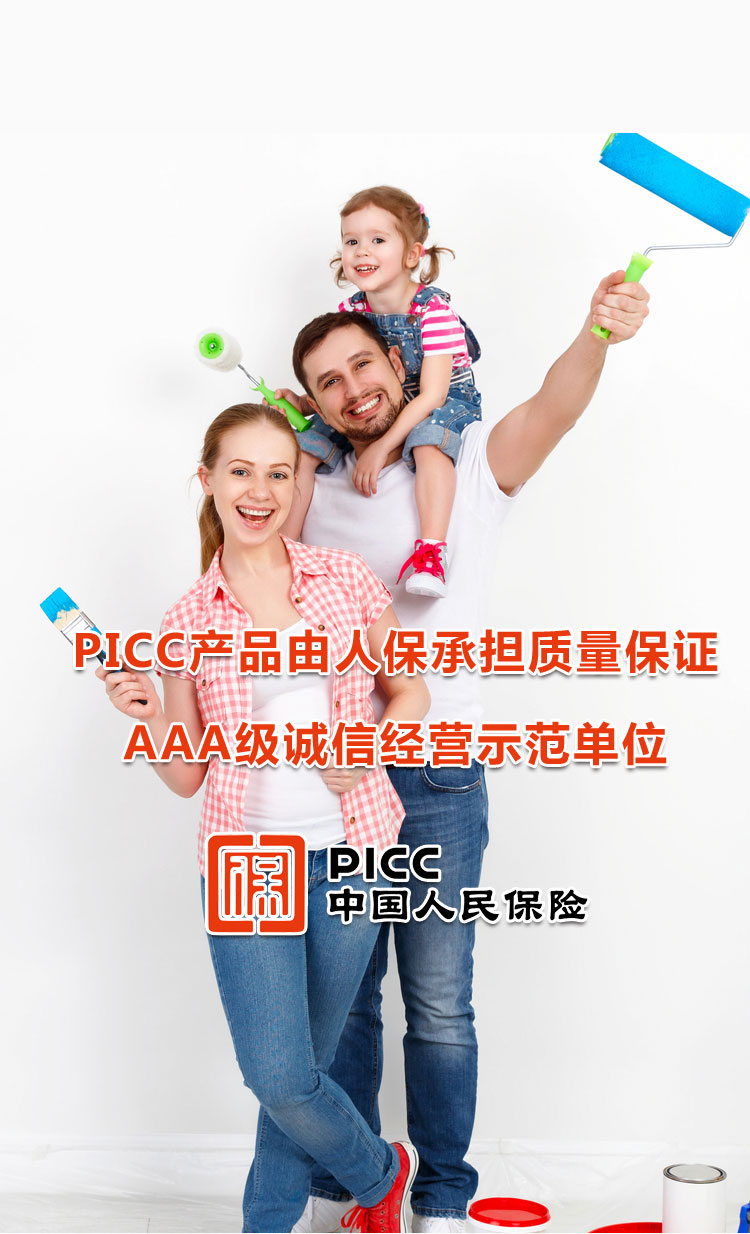 大图2